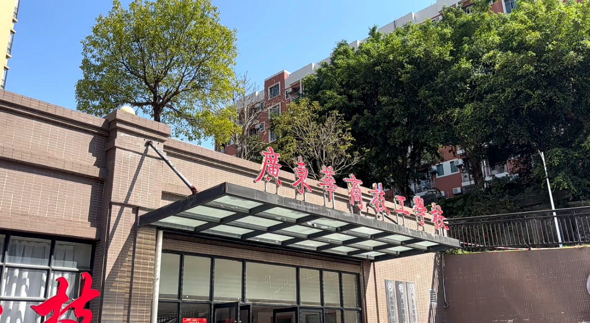 实训楼.jpg
