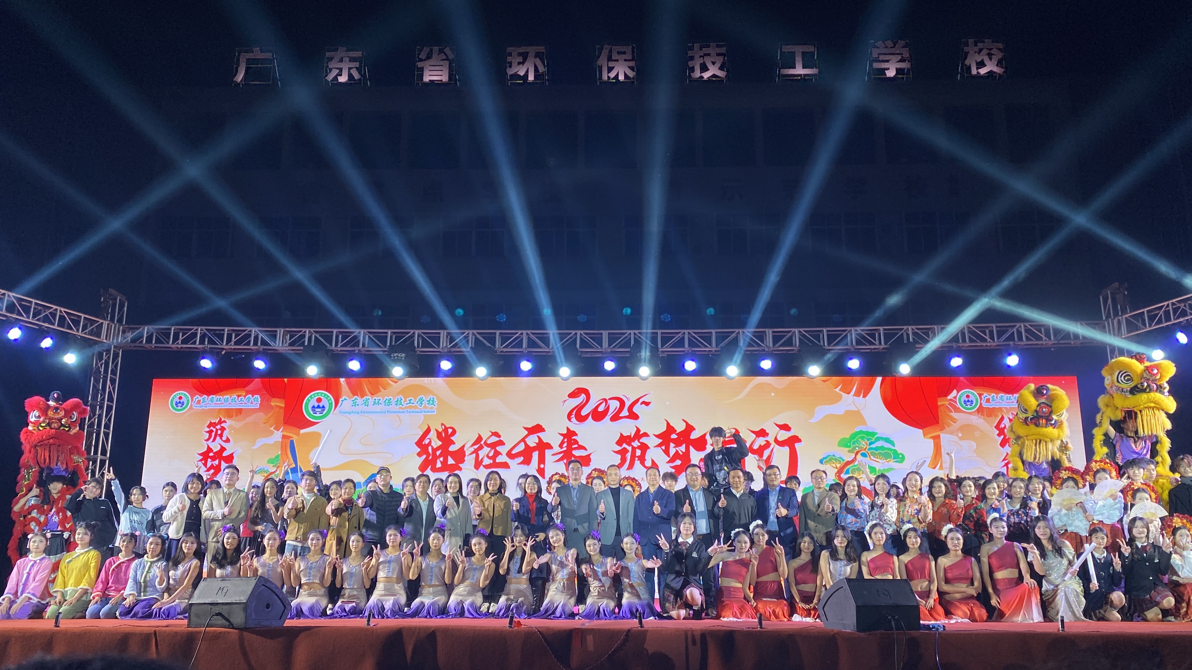 元旦晚会.jpg