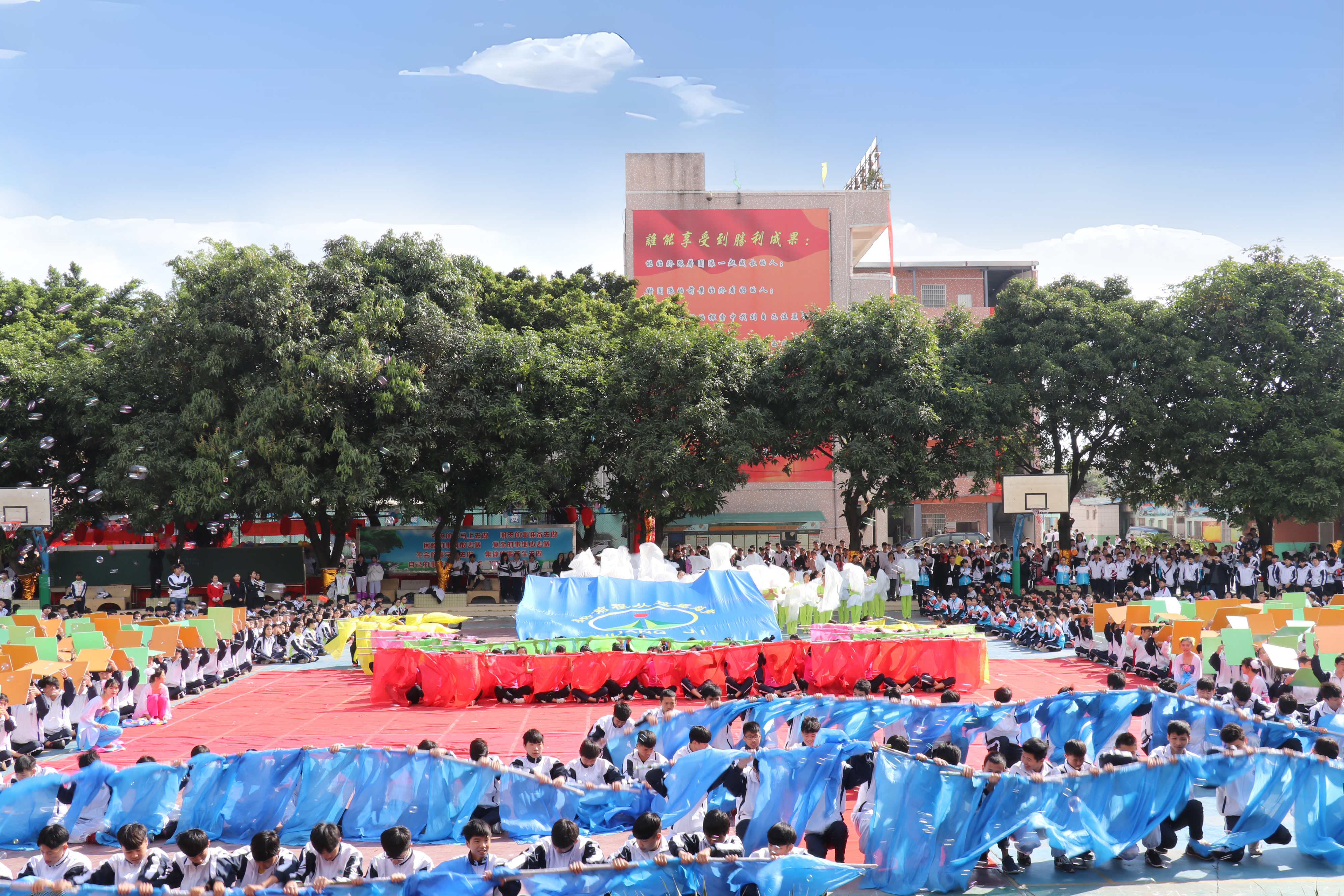 技能文化艺术节开幕“圆梦启航”.jpg