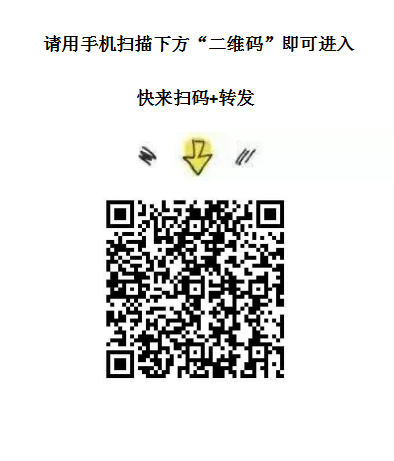 二维码.png