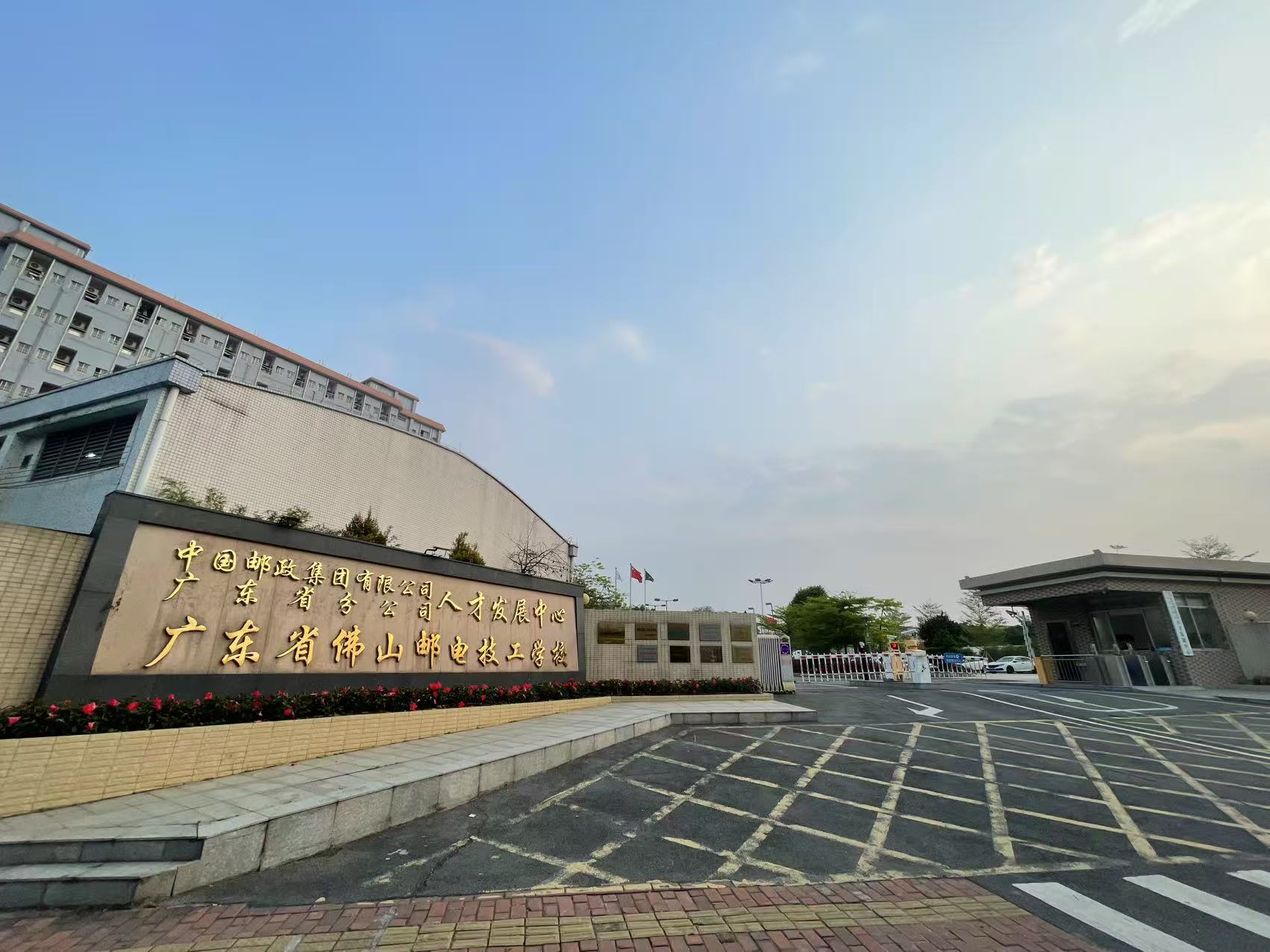 学校北门.jpg