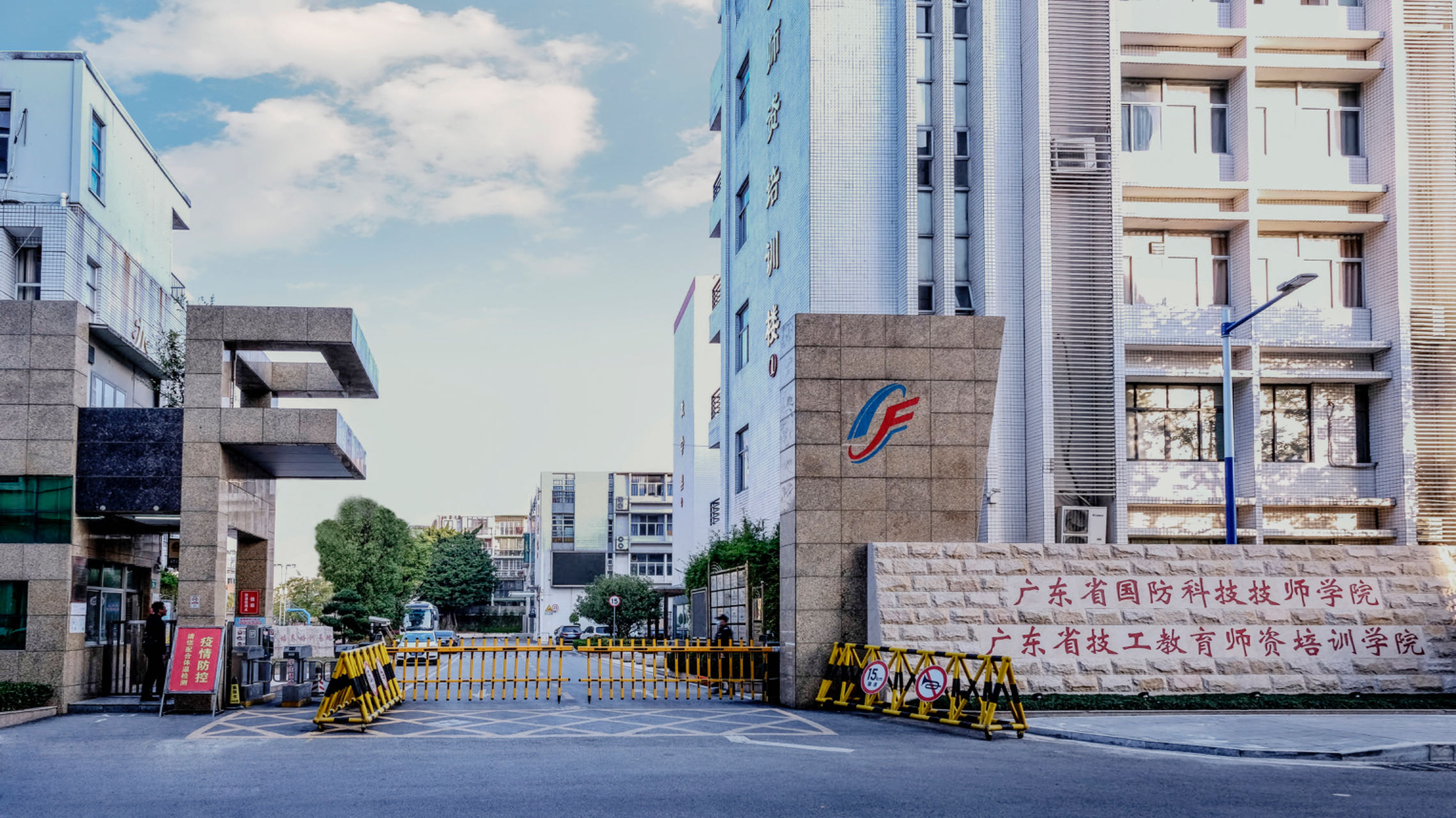 1同和校区校门.jpg