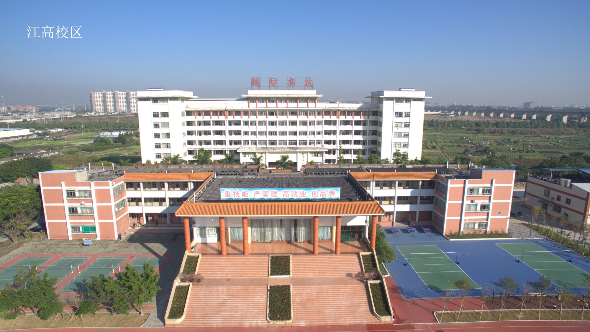 2江高校区.jpg