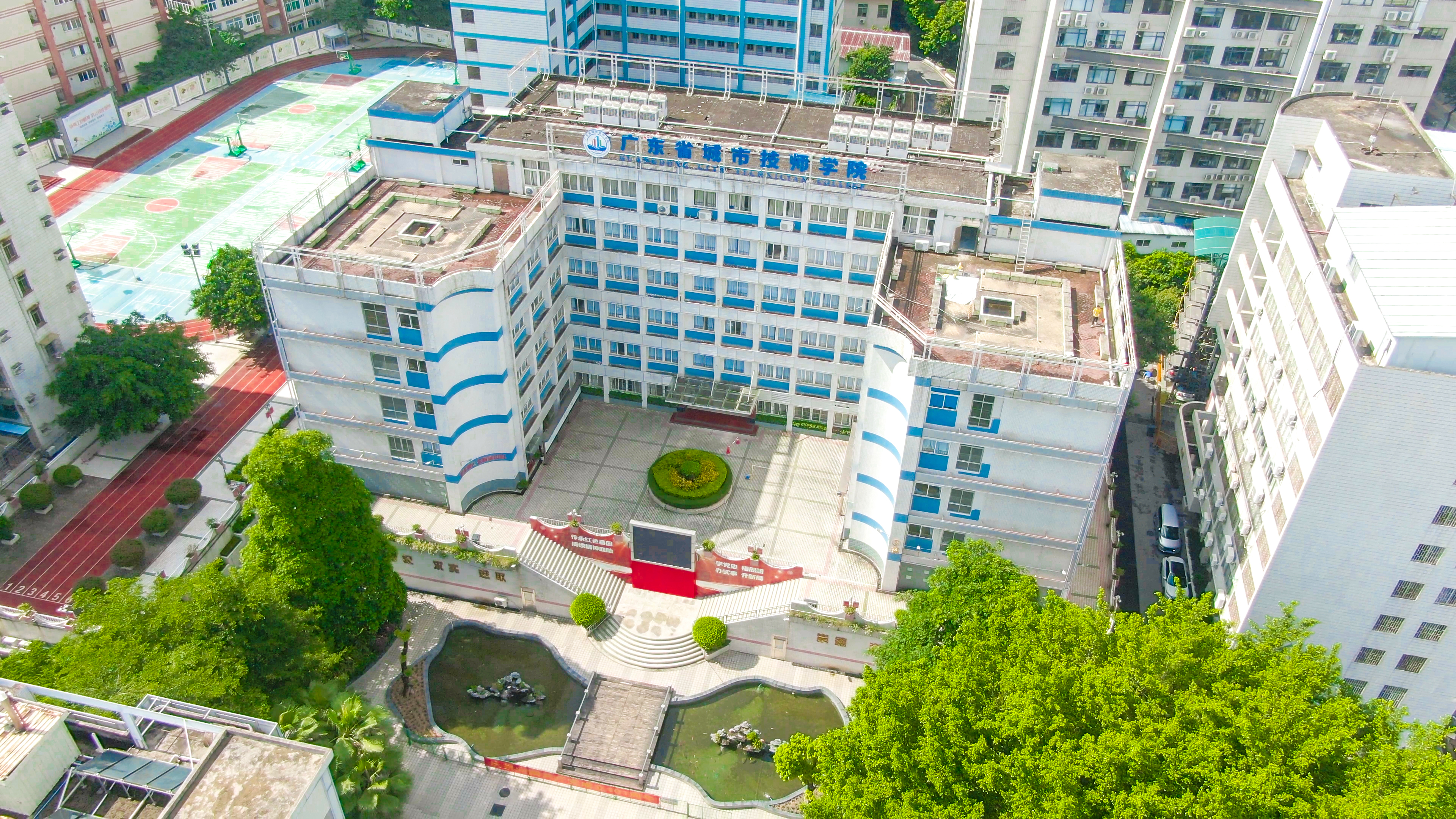 3 黄色网址大全城市技师学院(长福南校区).jpg