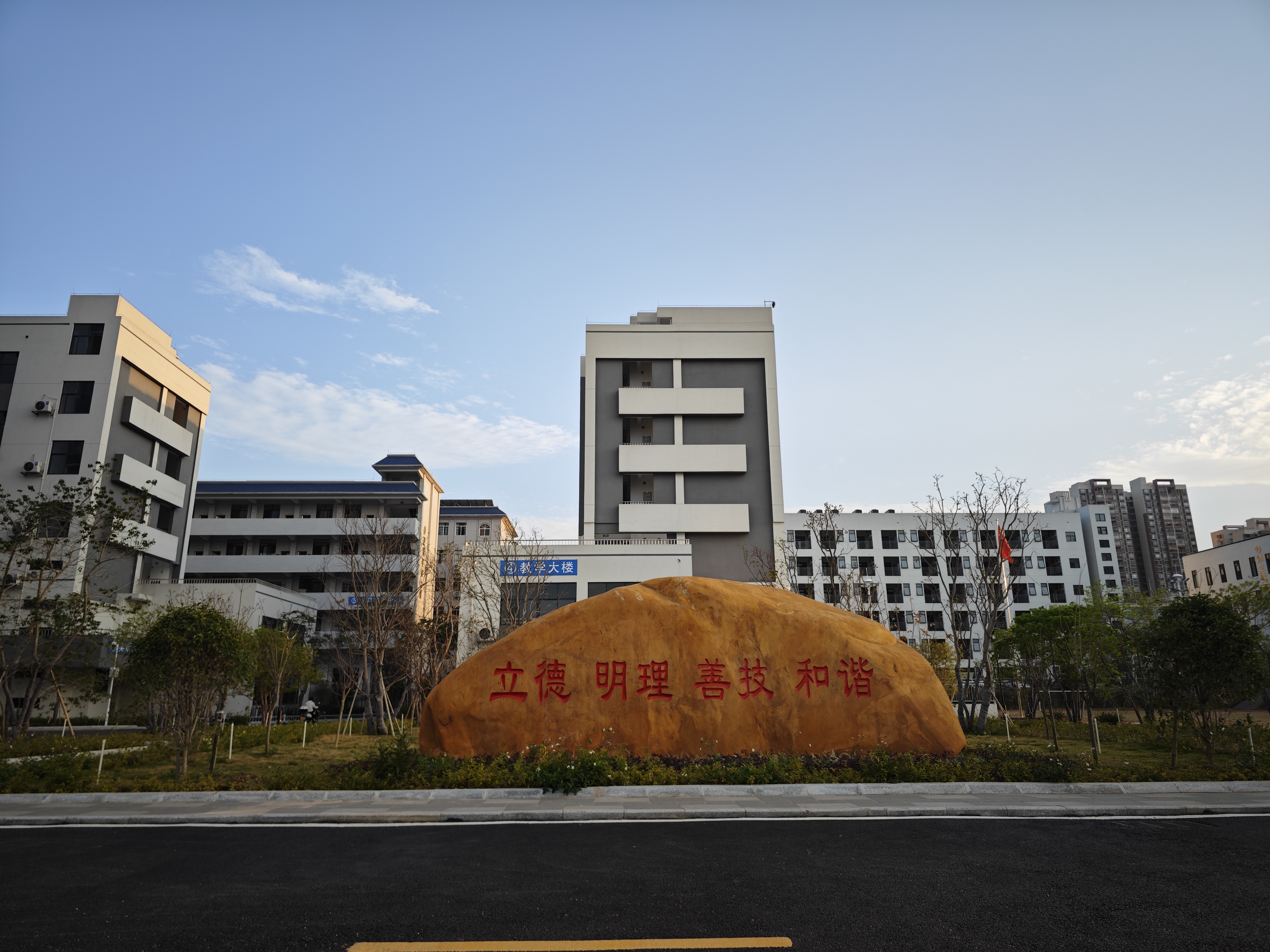 学校相片02.jpg