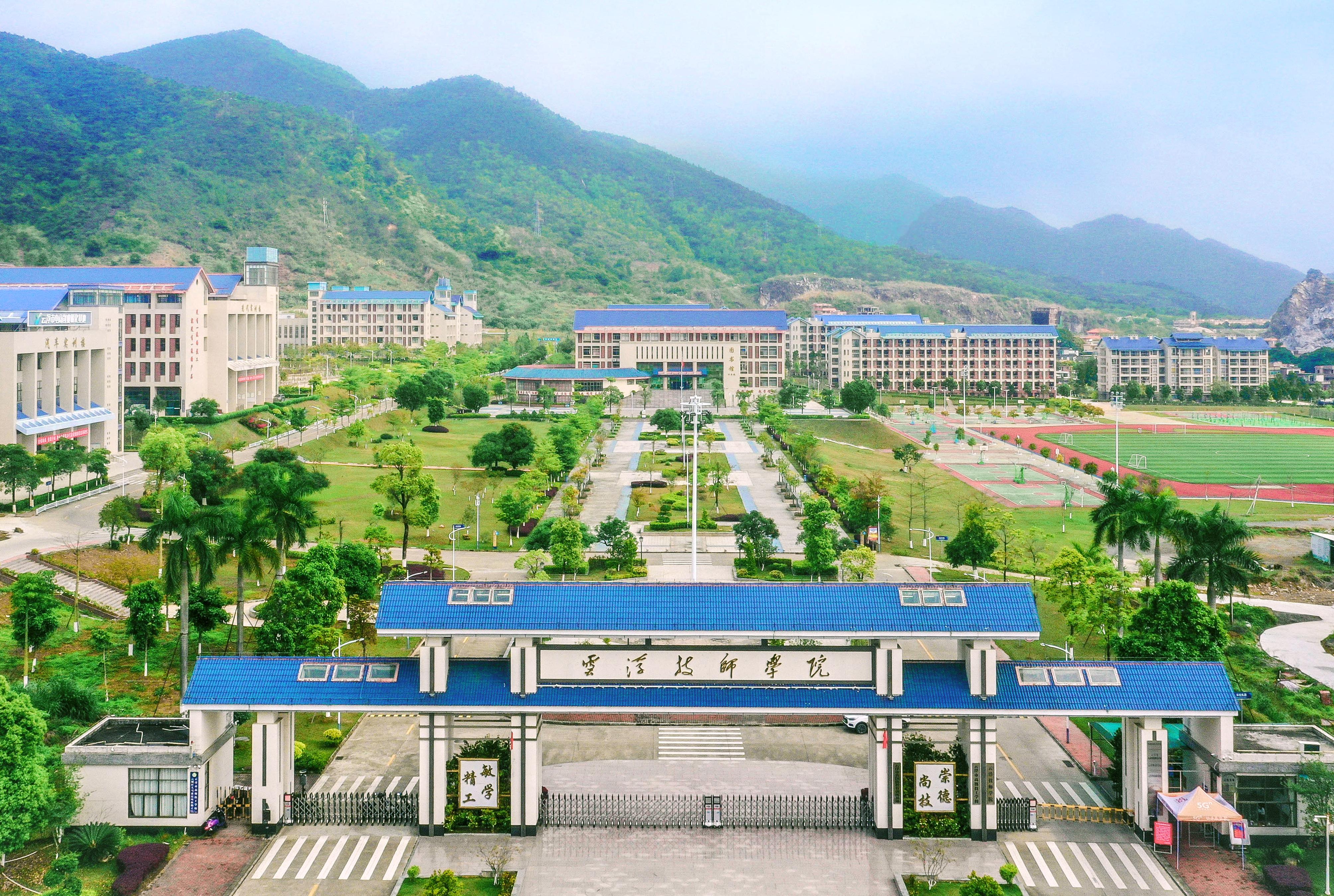 照片1--云浮市技师学院.jpg