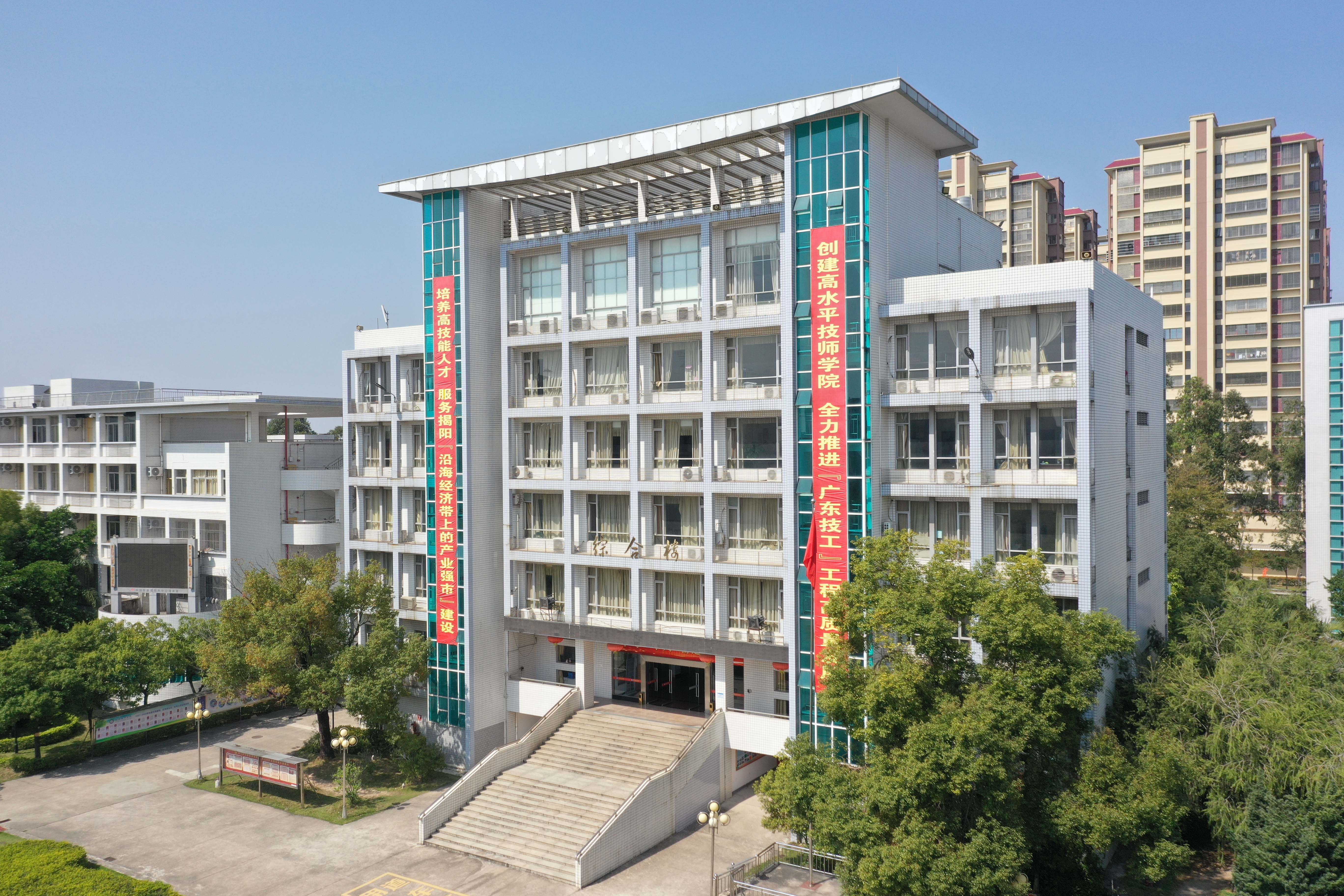 图片2--揭阳技师学院.JPG