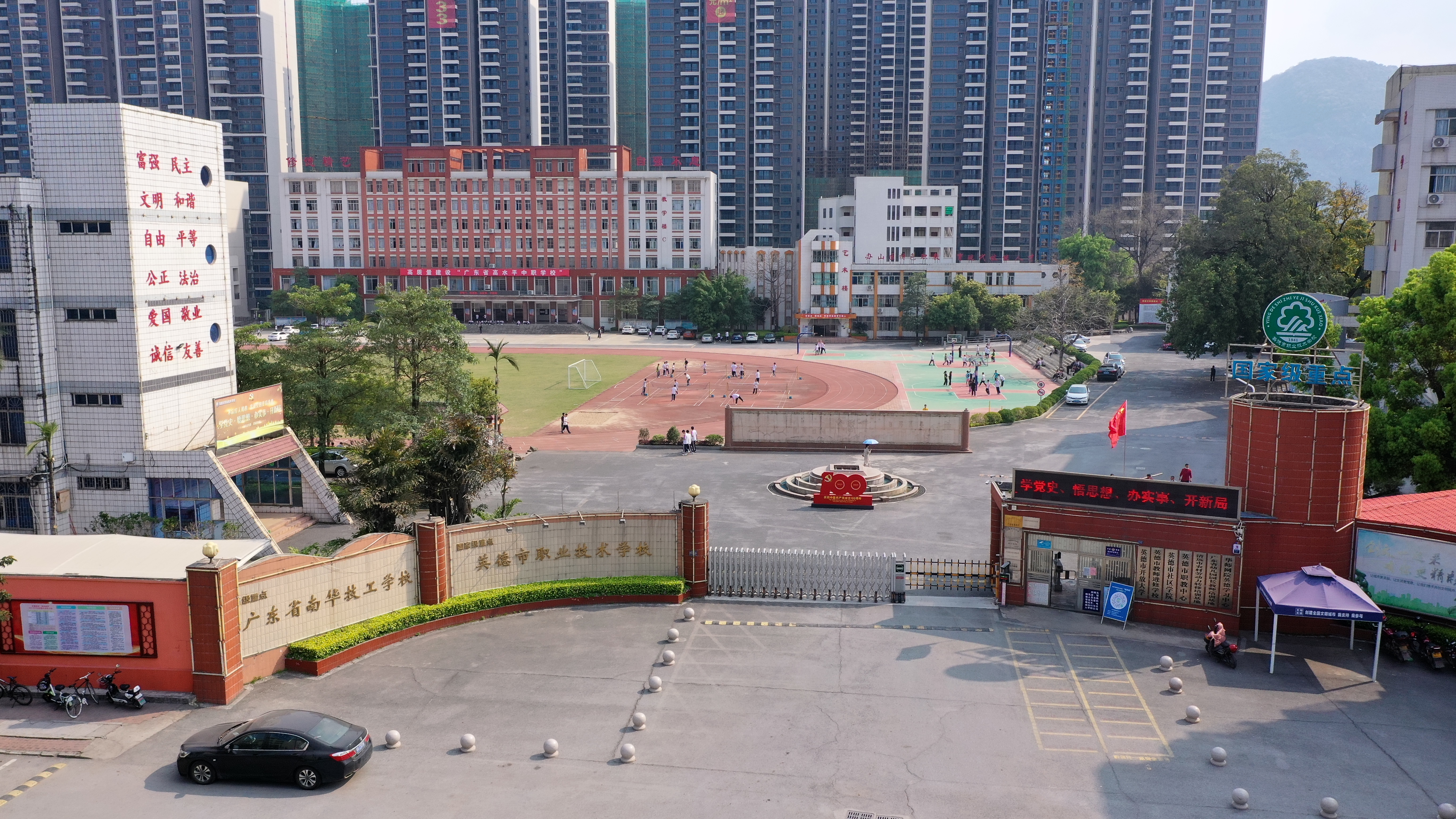 照片1--黄色网址大全南华技工学校.jpg