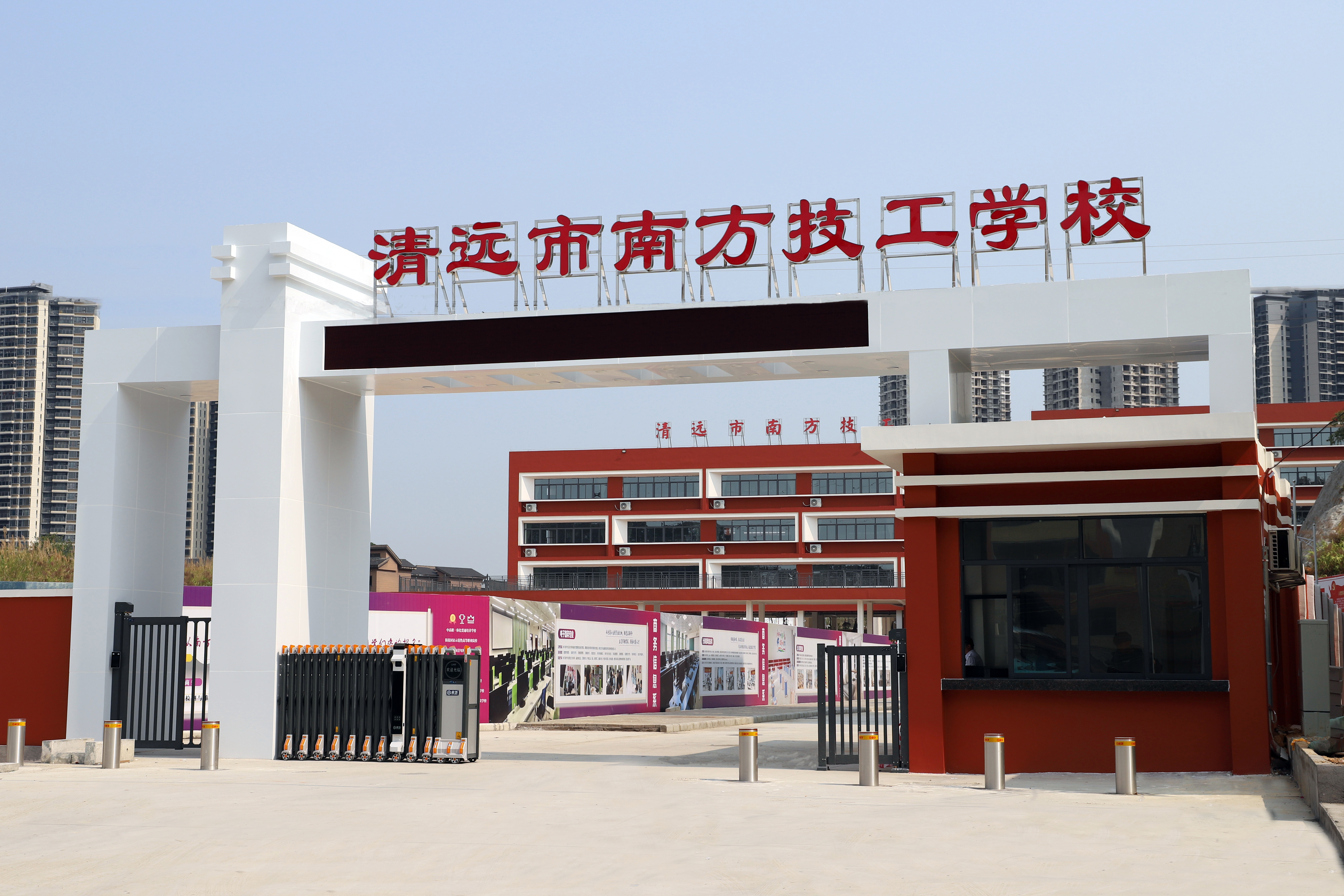 照片2--清远市南方技工学校.jpg