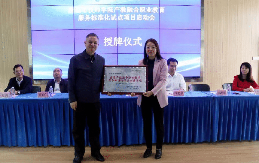 清远市技师学院图片1.png