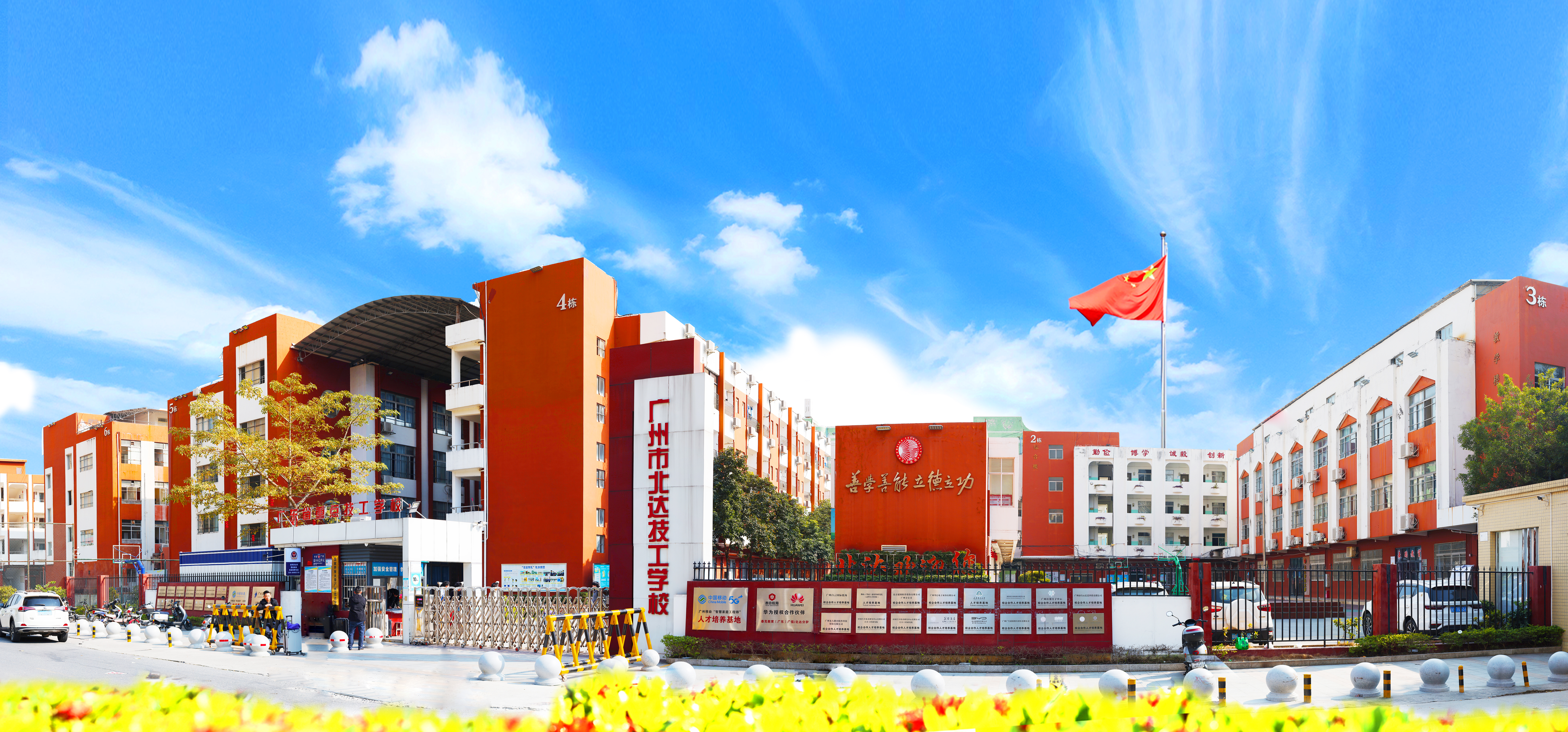 大门2025.jpg