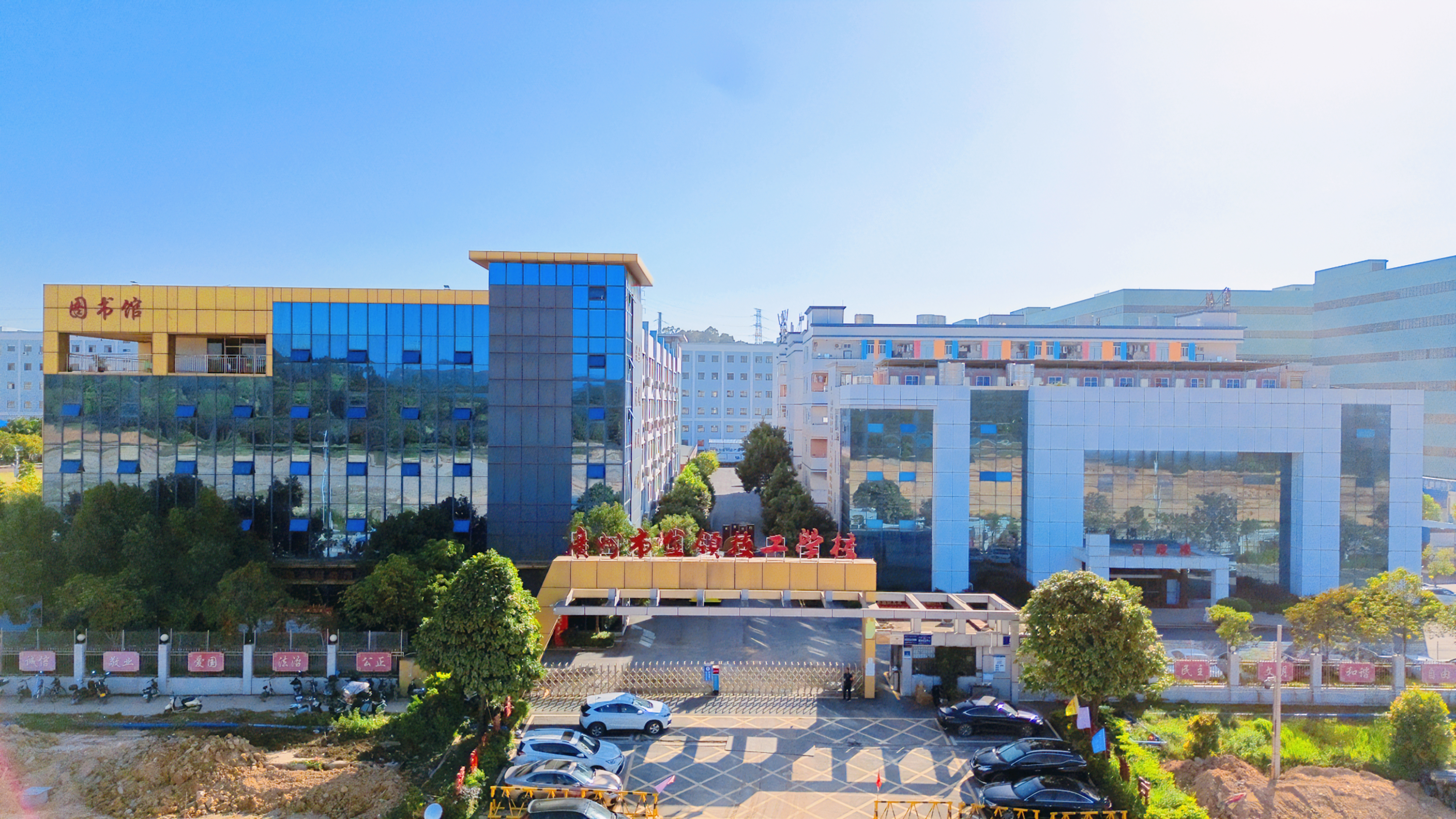 广州市金领技工学校照片3.jpg