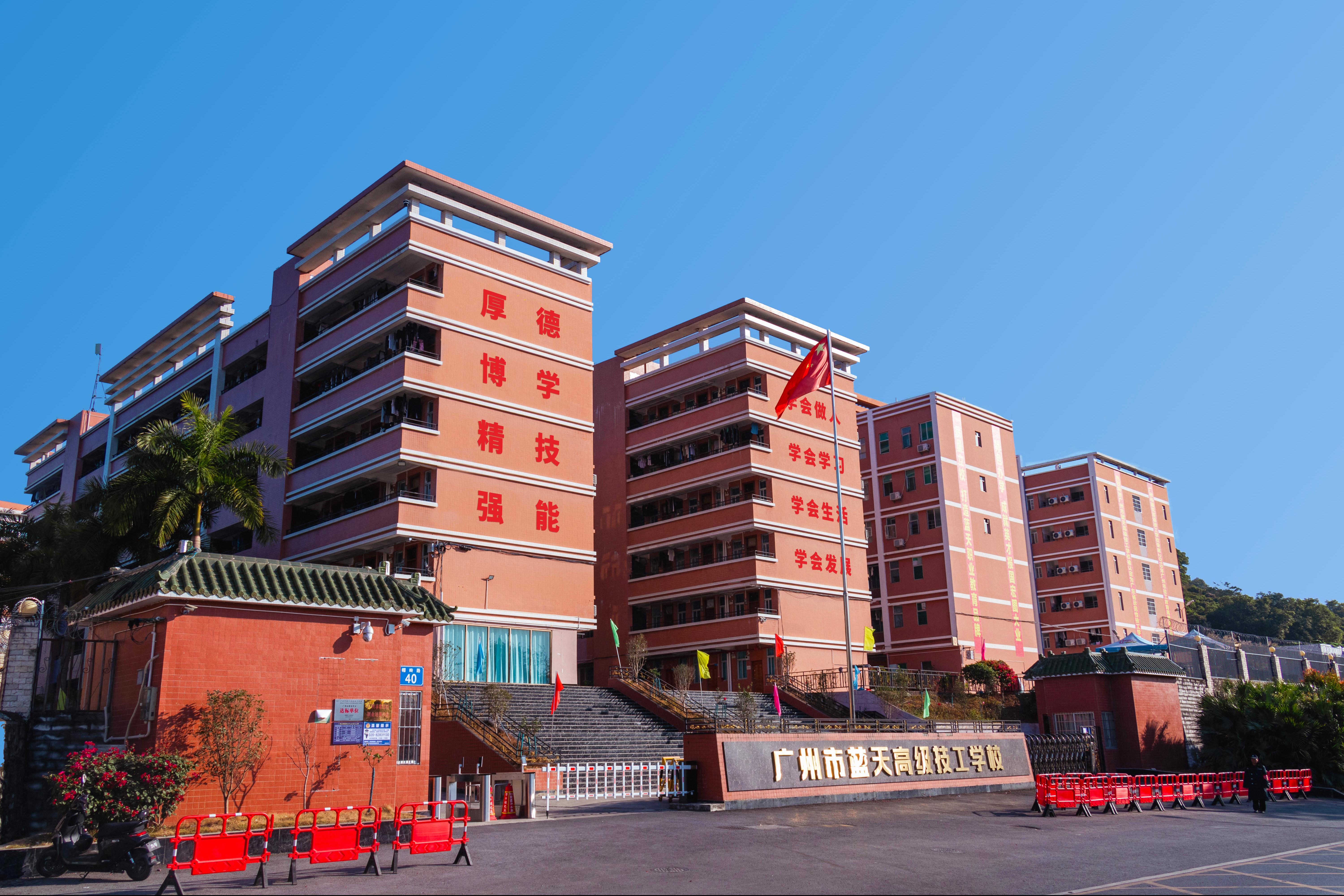 校门图(1).jpg
