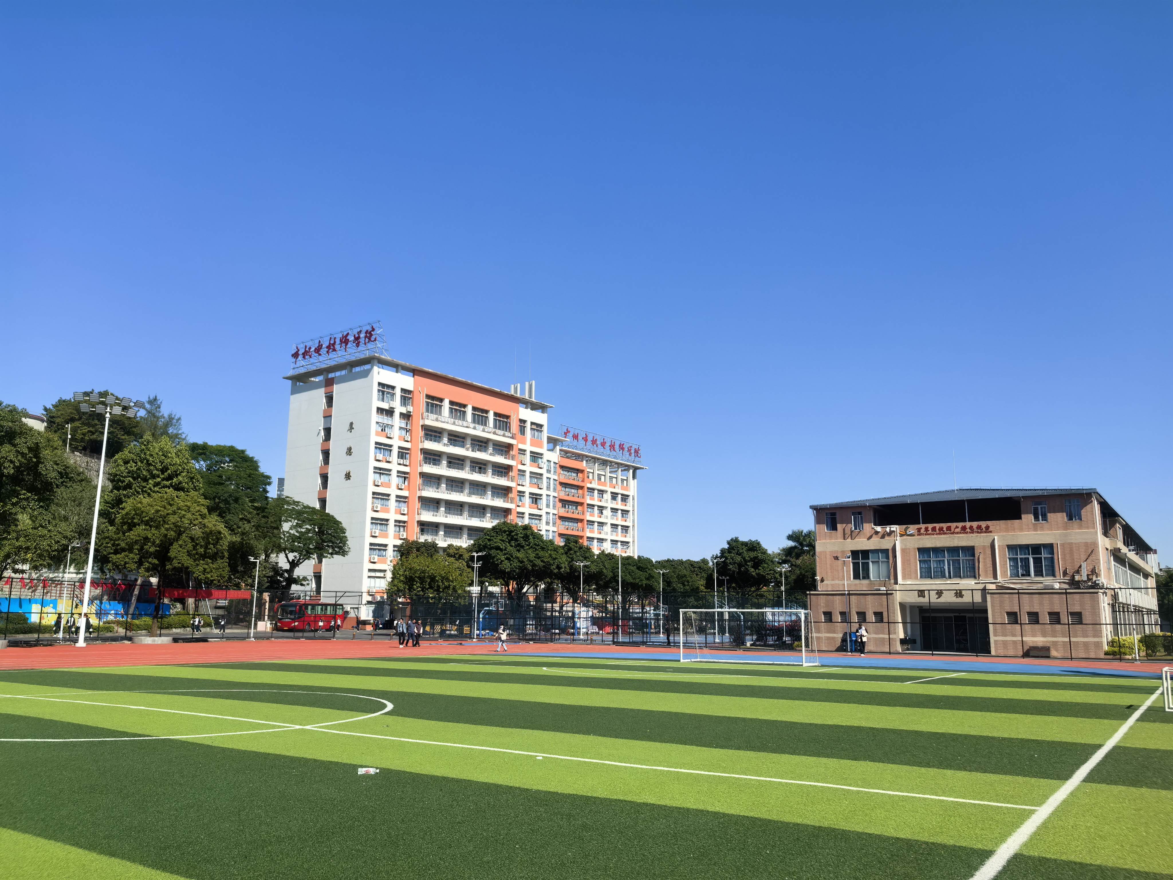 广州市机电技师学院照片2.jpg
