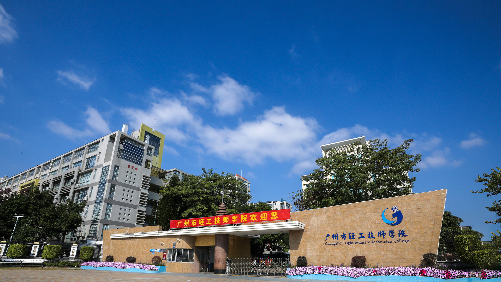 北校大门新.jpg