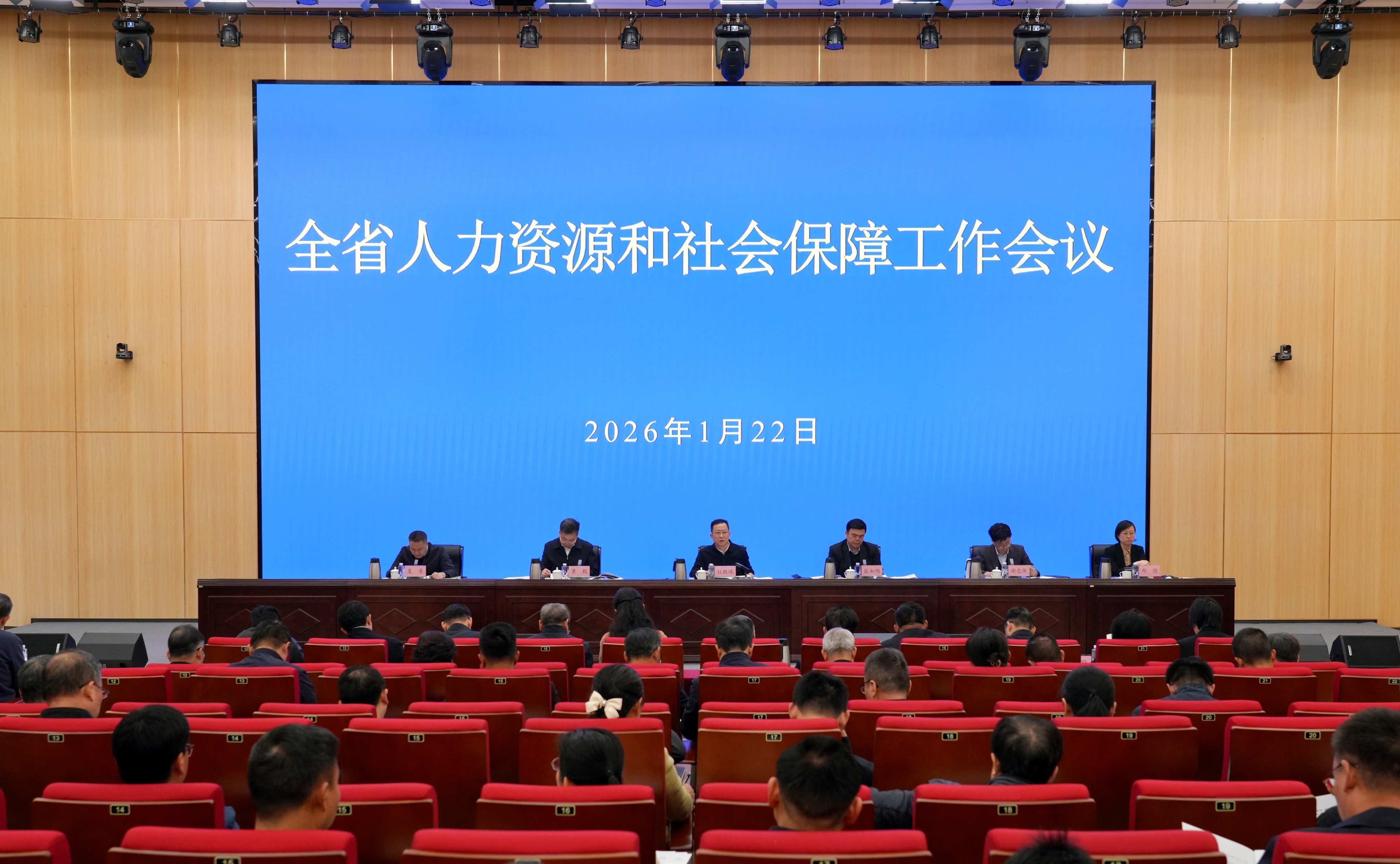 微信图片_20260122174643_21800_33.jpg