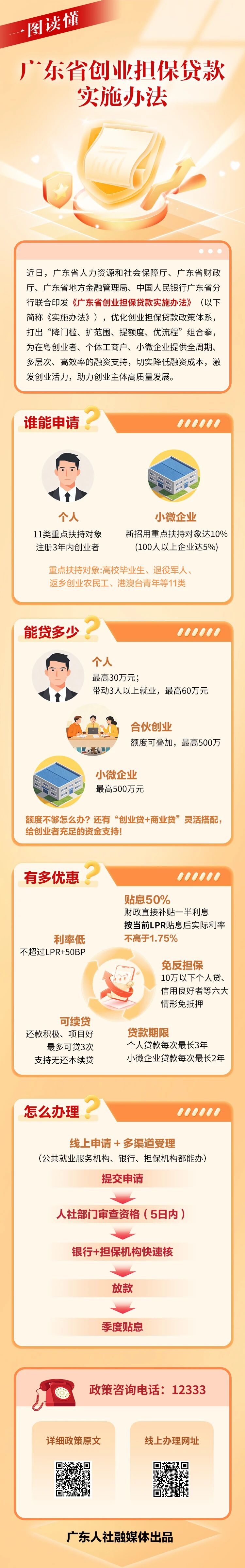 微信图片_2026-03-02_114212_872.jpg